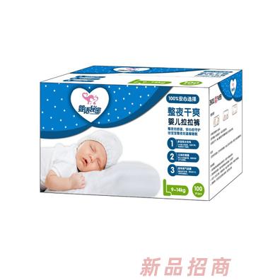 婴语秘密拉拉裤L码