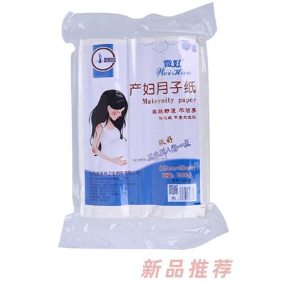 郑州美特卫生用品有限公司