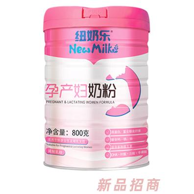 纽奶乐乳业（中国）有限公司