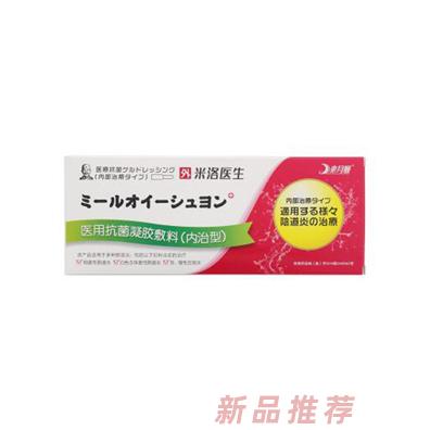 湖北生命之宝医药保健有限公司