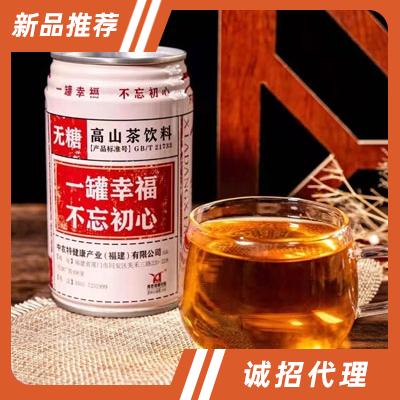 下党乡无糖高山茶饮料（罐装）
