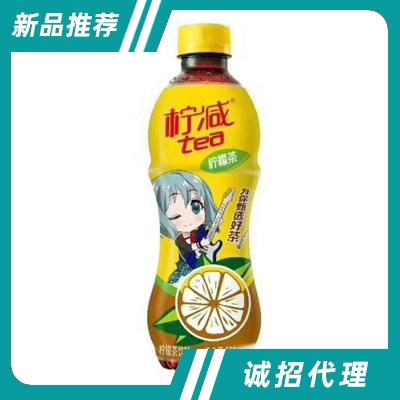 柠减柠檬茶