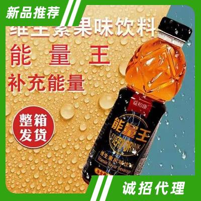 益和康功能性维生素饮料600ml塑料瓶装