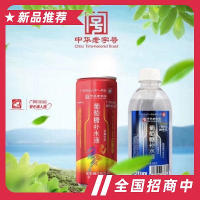 广州白云山中一药业有限公司