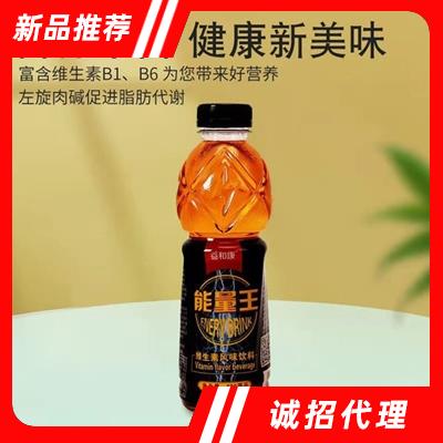 益和康功能性维生素饮料600ml