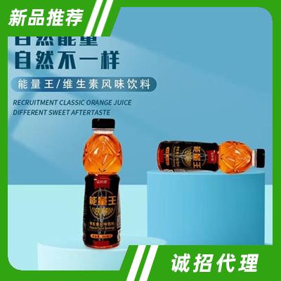 益和康功能性维生素饮料