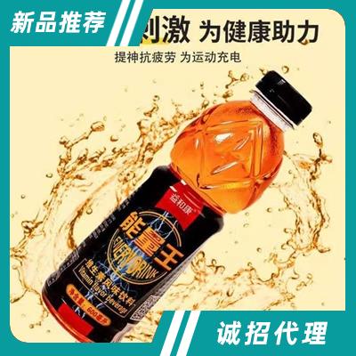 益和康功能性维生素风味饮料600ml瓶装