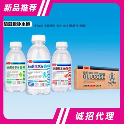 济水人葡萄糖补水液