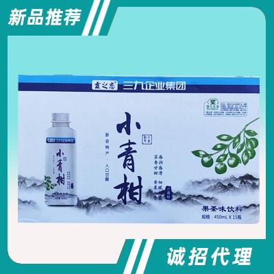 三九企业集团兰考生物制品有限公司