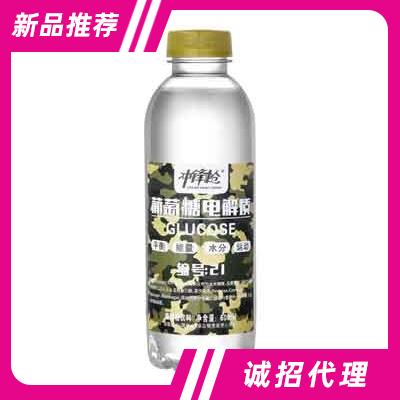 冲锋枪葡萄糖电解质饮料600ml饮料招商