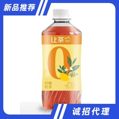 让茶（北京）饮料有限公司