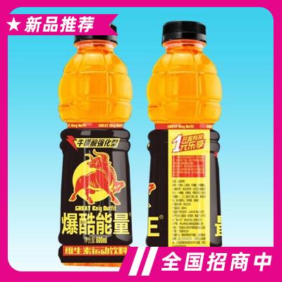 牛碳酸强化型维生素饮料500ml
