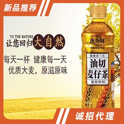 康之味麦仔茶500ml