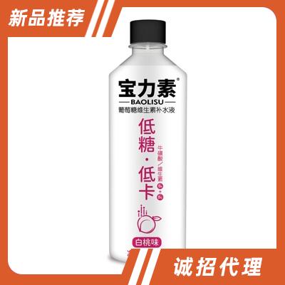 宝力素葡萄糖维生素补水液白桃味500ml