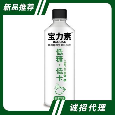 宝力素葡萄糖维生素补水液青柠味500ml