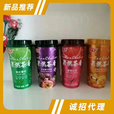 中博果燃茶香果汁茶饮料