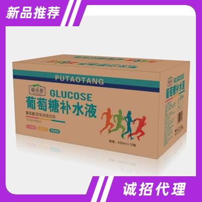 爱尚客葡萄糖补水液