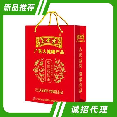 王老吉沁茗山玫瑰荔枝茶果味茶饮料礼盒