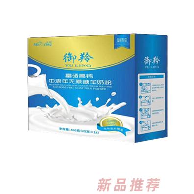 美羚御羚富硒高钙中老年无蔗糖羊奶粉