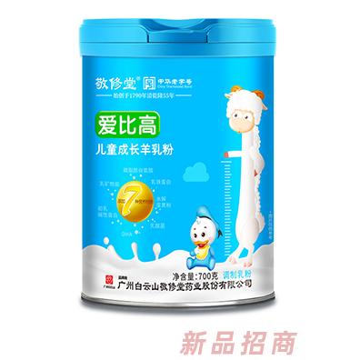 白云山敬修堂爱比高儿童成长羊乳粉