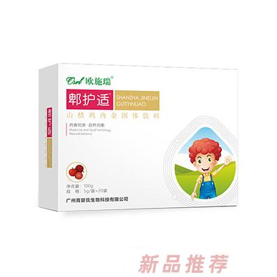 欧施瑞郫护适山楂鸡内金固体饮料