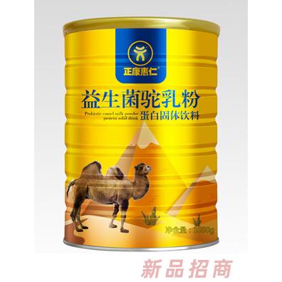 正康惠仁益生菌驼乳粉