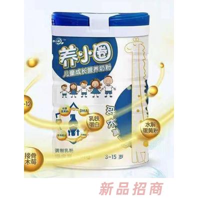 养小圈儿童成长营养奶粉