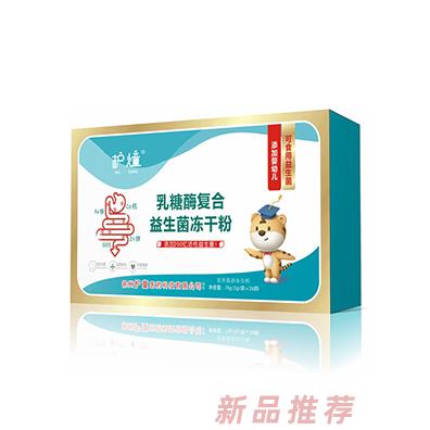徐州护童医药科技有限公司