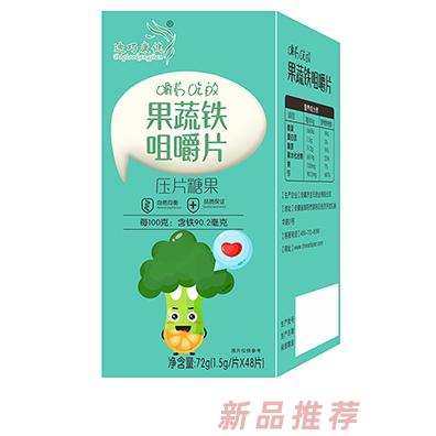 迪巧康健果蔬铁咀嚼片