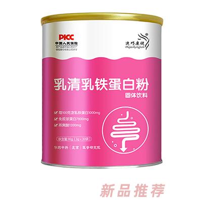迪巧康健乳清乳铁蛋白粉固体饮料