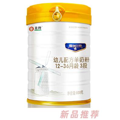 美羚德瑞兰帝幼儿配方羊奶粉