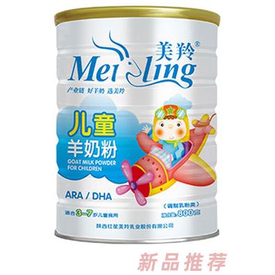 美羚儿童羊奶粉-800g