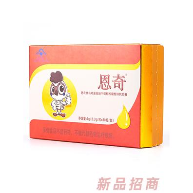 恩奇乌鸡蛋黄油牛磺酸柠檬酸锌软胶囊侧面