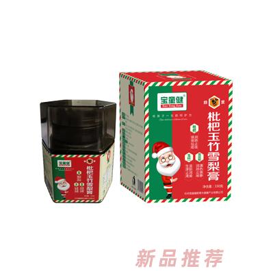 宝童健枇杷玉竹雪梨膏