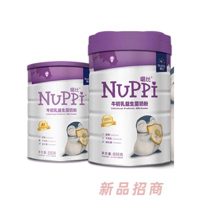 湖南中牧乳业有限公司