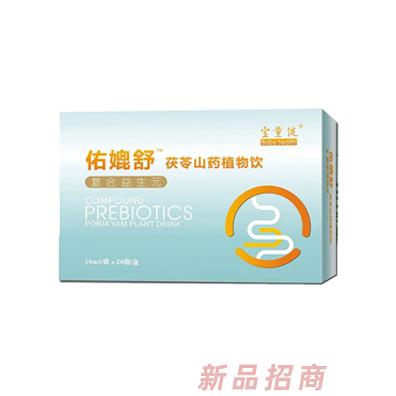 杭州宝童健蔚来大健康产业有限公司