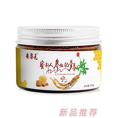安黎元蜜制人参血杞羹