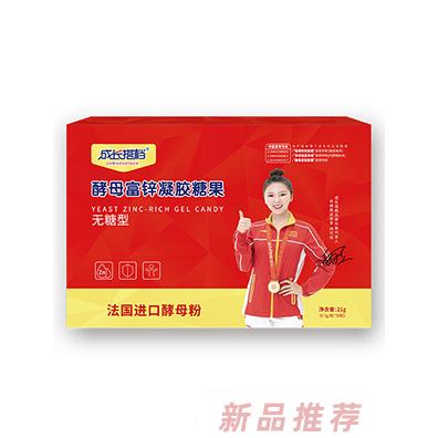 成长搭档酵母富锌凝胶糖果-无糖型