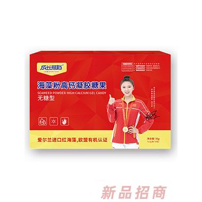 成长搭档海藻粉高钙凝胶糖果-无糖型