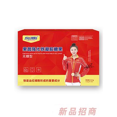 成长搭档果蔬强化铁凝胶糖果-无糖型