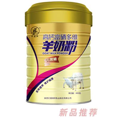 金猴无蔗糖高钙富硒多维羊奶粉