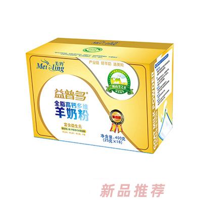 益普多--全脂高钙多维羊奶粉