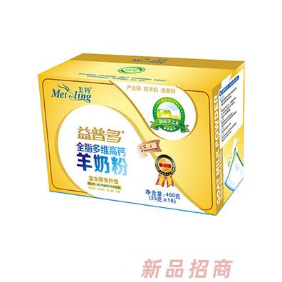 益普多--全脂多维高钙羊奶粉