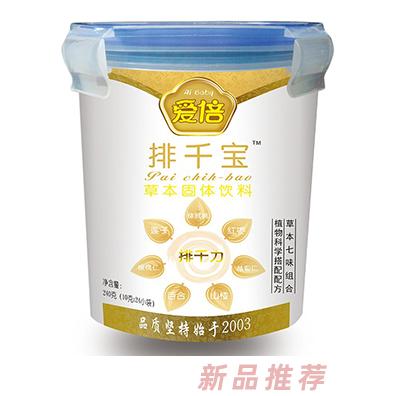 爱倍排千宝草本固体饮料 乐扣装