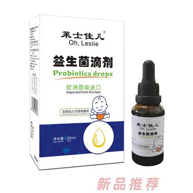 通化市合心堂药业集团有限公司