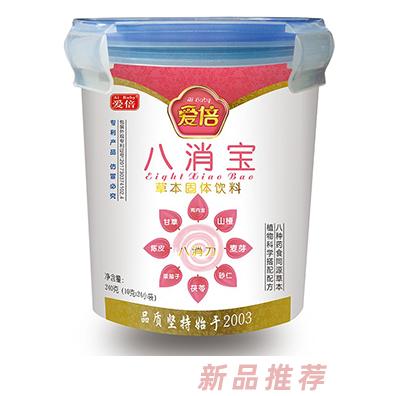 爱倍八消宝草本固体饮料 乐扣装