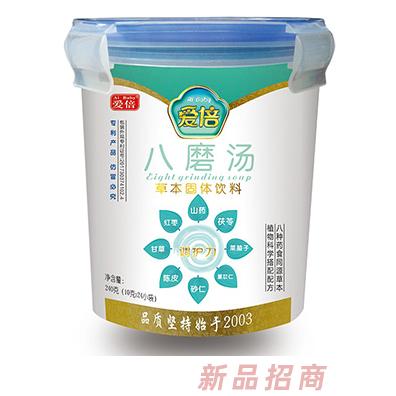 爱倍八磨汤草本固体饮料