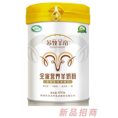苏牧羊帝-全家营养羊奶粉