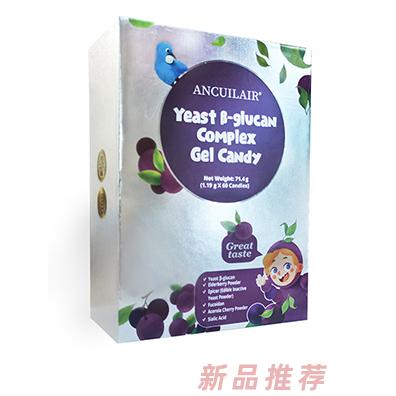 安萃莱酵母β-葡聚糖复合凝胶糖果