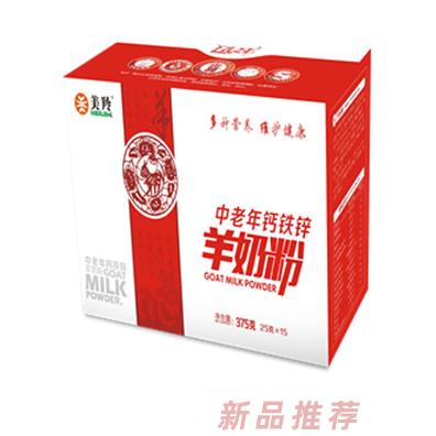 美羚中老年钙铁锌羊奶粉